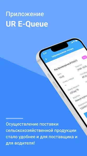 Play UR E-Queue and enjoy UR E-Queue with UptoPlay Play UR E-Queue and enjoy UR E-Queue with UptoPlay