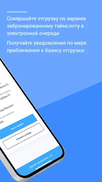 Play UR E-Queue as an online game online UR E-Queue with UptoPlay Play UR E-Queue as an online game UR E-Queue with UptoPlay