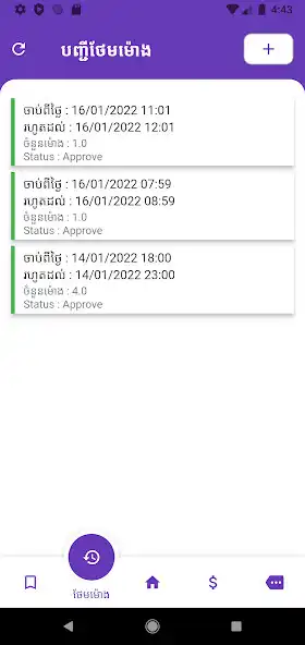 Play Ur HR  and enjoy Ur HR with UptoPlay