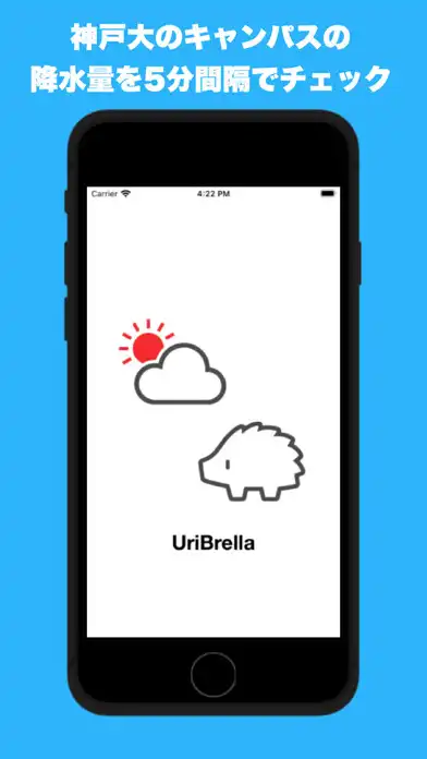 Play UriBrella  and enjoy UriBrella with UptoPlay