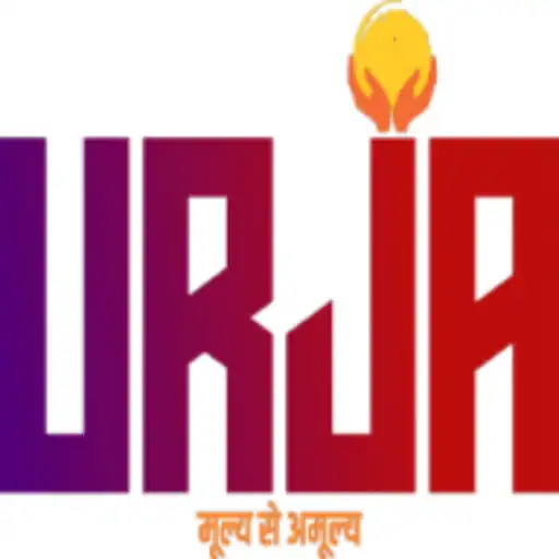 Play Urja112 APK