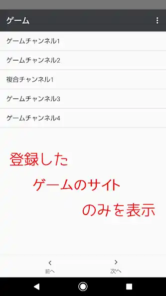 Play URL Memo as an online game URL Memo with UptoPlay