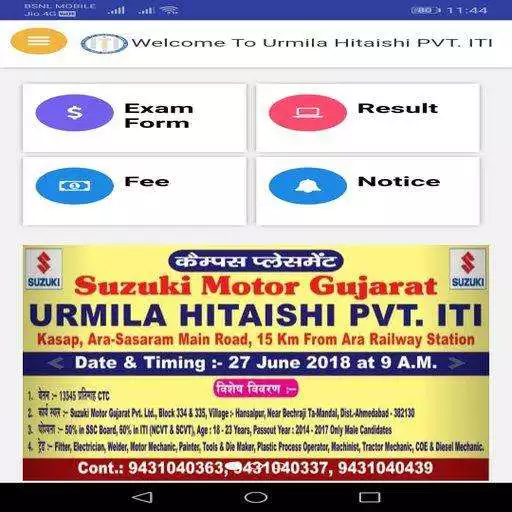 Play UrmilaHitaishiiti APK