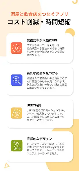 Play Urry as an online game Urry with UptoPlay
