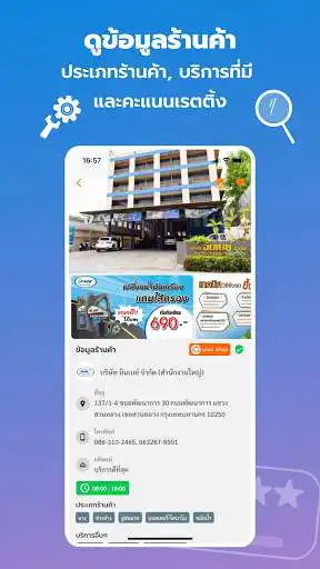 Play Ursa Car as an online game Ursa Car with UptoPlay