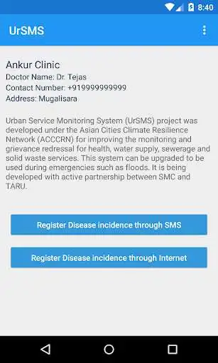 Play UrSMS as an online game UrSMS with UptoPlay