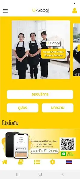 Play U-Sabai  and enjoy U-Sabai with UptoPlay