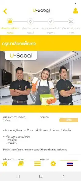 Play U-Sabai as an online game U-Sabai with UptoPlay