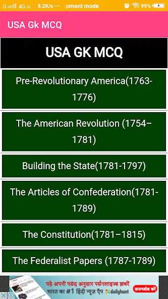 Play USA Gk MCQ as an online game USA Gk MCQ with UptoPlay