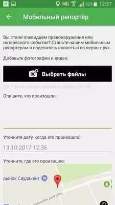Play USB File Manager - USB OTG File Browser