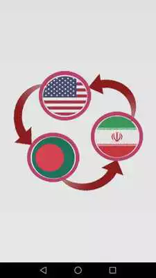 Play US Dollar To Bangladeshi Taka and IRR Converter