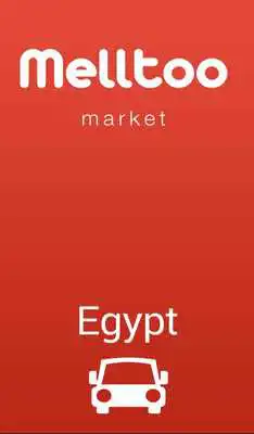 Play Used Cars For Sale Egypt
