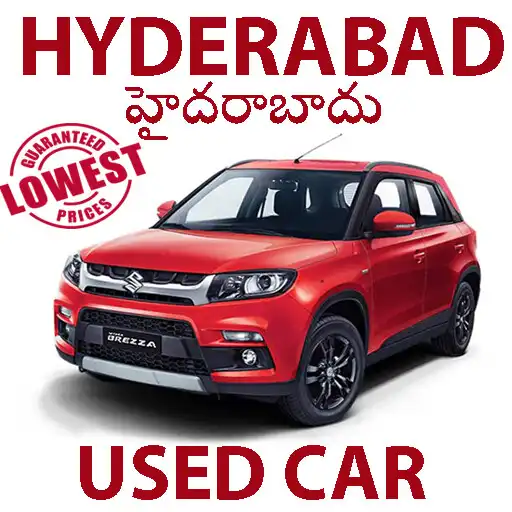 Play Used Cars in Hyderabad APK Play Used Cars in Hyderabad APK
