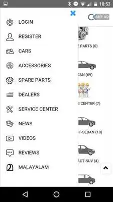 Play Used Cars in Kerala കാർകമ്പോളം -CARKAMBOLAM