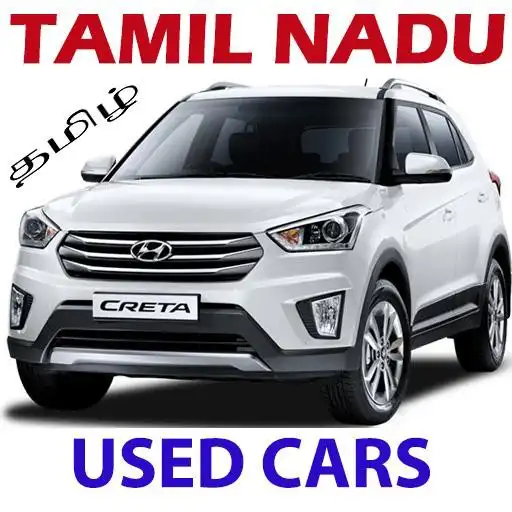 Free play online Used Cars in Tamil Nadu APK Free play online Used Cars in Tamil Nadu APK