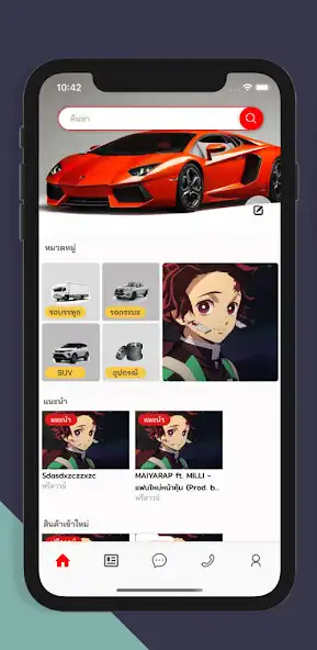 Play Usedcars  and enjoy Usedcars with UptoPlay