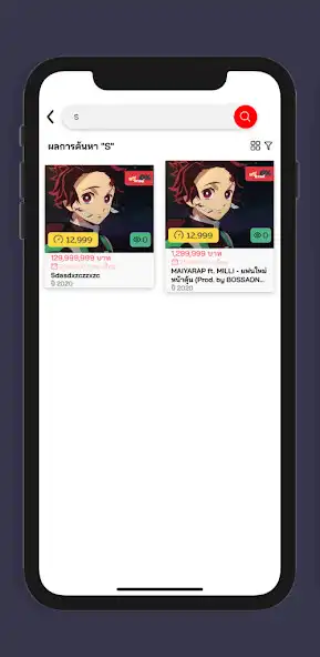 Play Usedcars as an online game Usedcars with UptoPlay