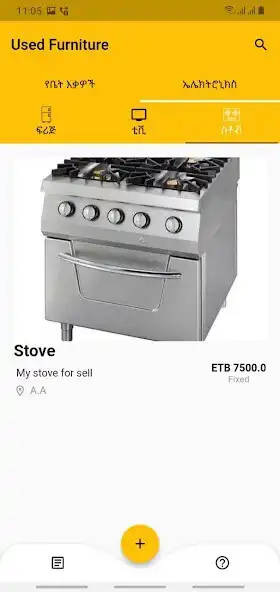 Play Used Furniture as an online game online Used Furniture with UptoPlay Play Used Furniture as an online game Used Furniture with UptoPlay