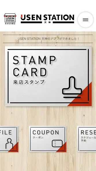 Play USEN STATION 天神 as an online game USEN STATION 天神 with UptoPlay