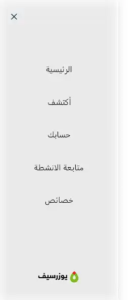 Play usersive and enjoy usersive with UptoPlay Play usersive and enjoy usersive with UptoPlay