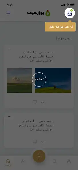 Play usersive as an online game online usersive with UptoPlay Play usersive as an online game usersive with UptoPlay