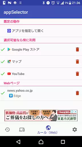 Play Use web browser apps differently: appSelector as an online game Use web browser apps differently: appSelector with UptoPlay