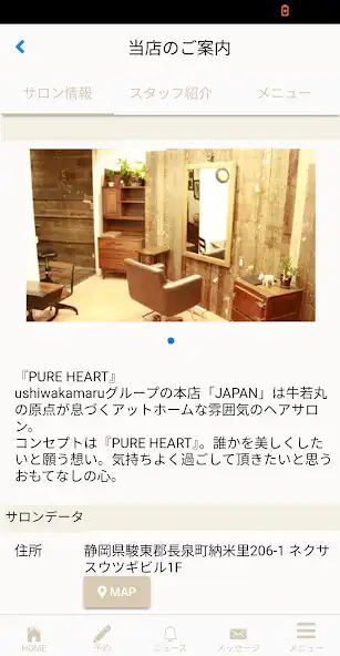 Play USHIWAKAMARU as an online game USHIWAKAMARU with UptoPlay