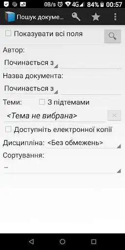 Play UshLibClient  and enjoy UshLibClient with UptoPlay