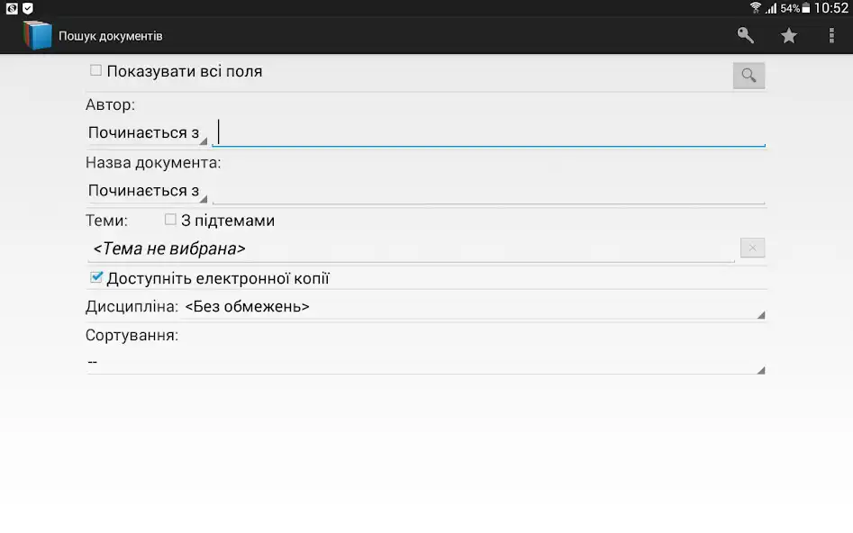 Play UshLibClient as an online game UshLibClient with UptoPlay