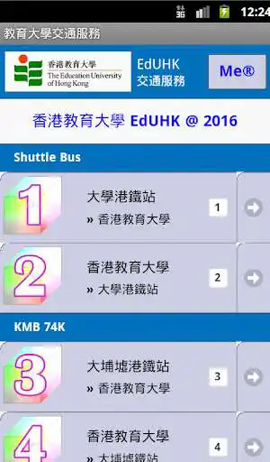 Play UShuttle Bus Demo (LM)