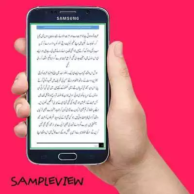 Play Uski Ankhon Main Mera Aks Tha - Shazma Amir