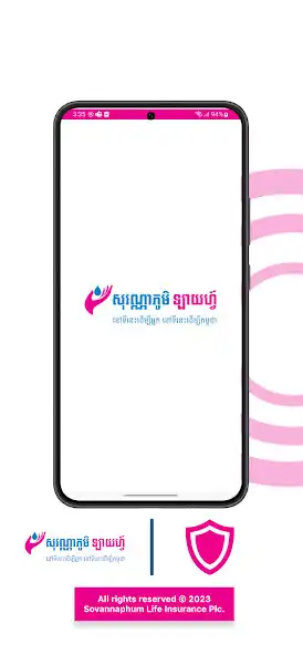 Play uSmileMobile  and enjoy uSmileMobile with UptoPlay