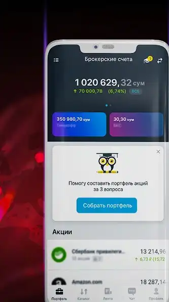 Play USM Investment Calc  and enjoy USM Investment Calc with UptoPlay