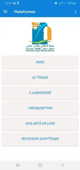 Play USMS as an online game USMS with UptoPlay