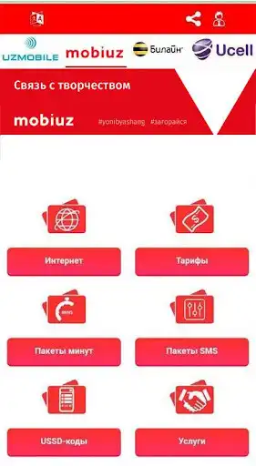 Play USSD Exclusive (2021) NEW  and enjoy USSD Exclusive (2021) NEW with UptoPlay