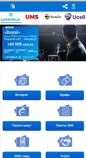 Play USSD Exclusive (2021) NEW as an online game USSD Exclusive (2021) NEW with UptoPlay