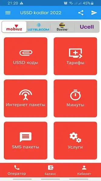 Play USSD KODLAR 2022  and enjoy USSD KODLAR 2022 with UptoPlay
