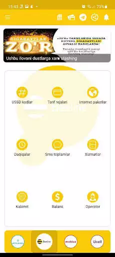 Play USSD Pro  and enjoy USSD Pro with UptoPlay