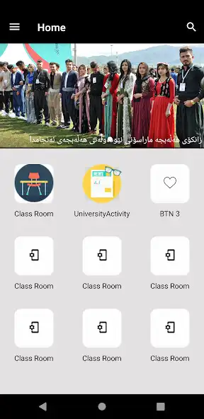 Play USSMS as an online game USSMS with UptoPlay