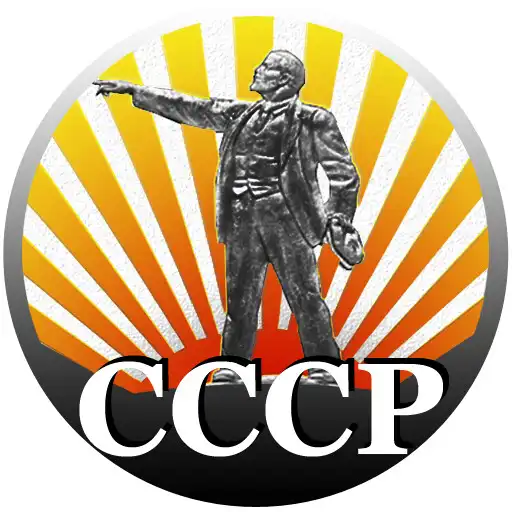 Free play online USSR coin catalog APK Free play online USSR coin catalog APK