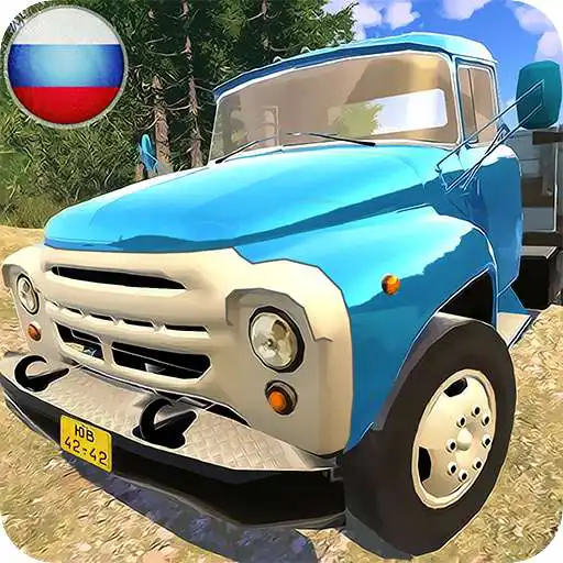 Free play online USSR Truck Driver ZIL 130 APK Free play online USSR Truck Driver ZIL 130 APK