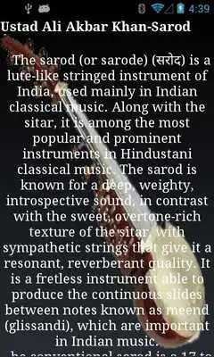 Play Ustad Ali Akbar Khan - Sarod