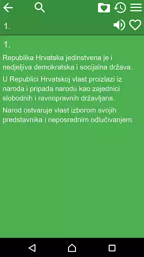 Play Ustav Republike Hrvatske as an online game Ustav Republike Hrvatske with UptoPlay