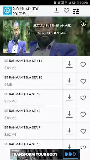 Play Ustaz Abubeker Ahmed  and enjoy Ustaz Abubeker Ahmed with UptoPlay
