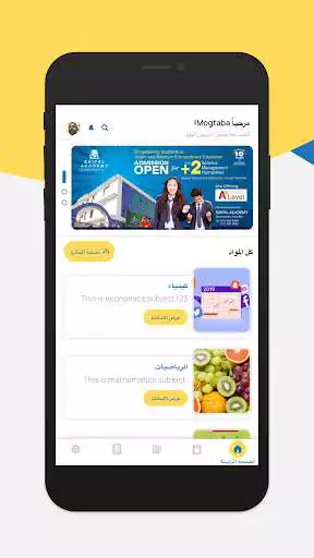 Play Ustaz Student as an online game online Ustaz Student with UptoPlay com.ustaz.student Play Ustaz Student as an online game Ustaz Student with UptoPlay