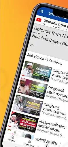 Play USTHAD NOUSHAD BAQAVI & SPEECH  and enjoy USTHAD NOUSHAD BAQAVI & SPEECH with UptoPlay