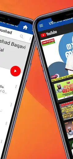 Play USTHAD NOUSHAD BAQAVI & SPEECH as an online game USTHAD NOUSHAD BAQAVI & SPEECH with UptoPlay