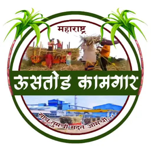 Play Ustod Kamgar APK