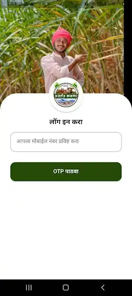 Play Ustod Kamgar  and enjoy Ustod Kamgar with UptoPlay