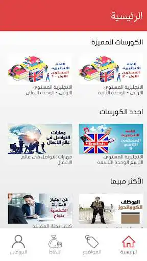 Play US Training College  and enjoy US Training College with UptoPlay